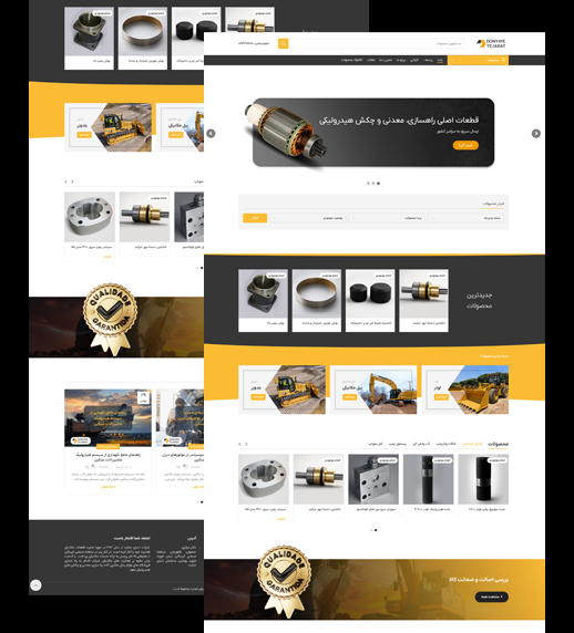 دنیای تجارت