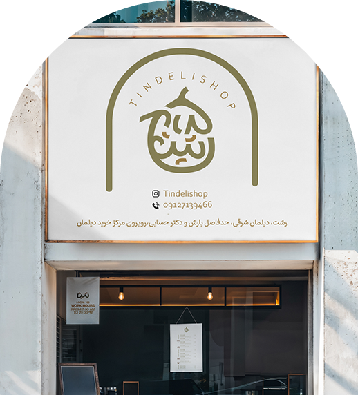 طراحی تابلو